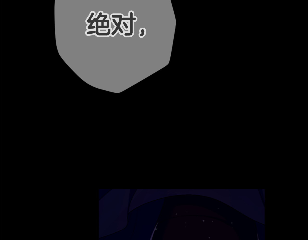 第109话 召见我做什么 第 61 页