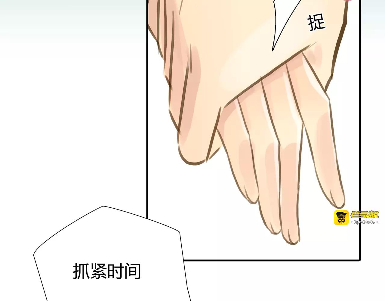 第42话 出逃 第 11 页