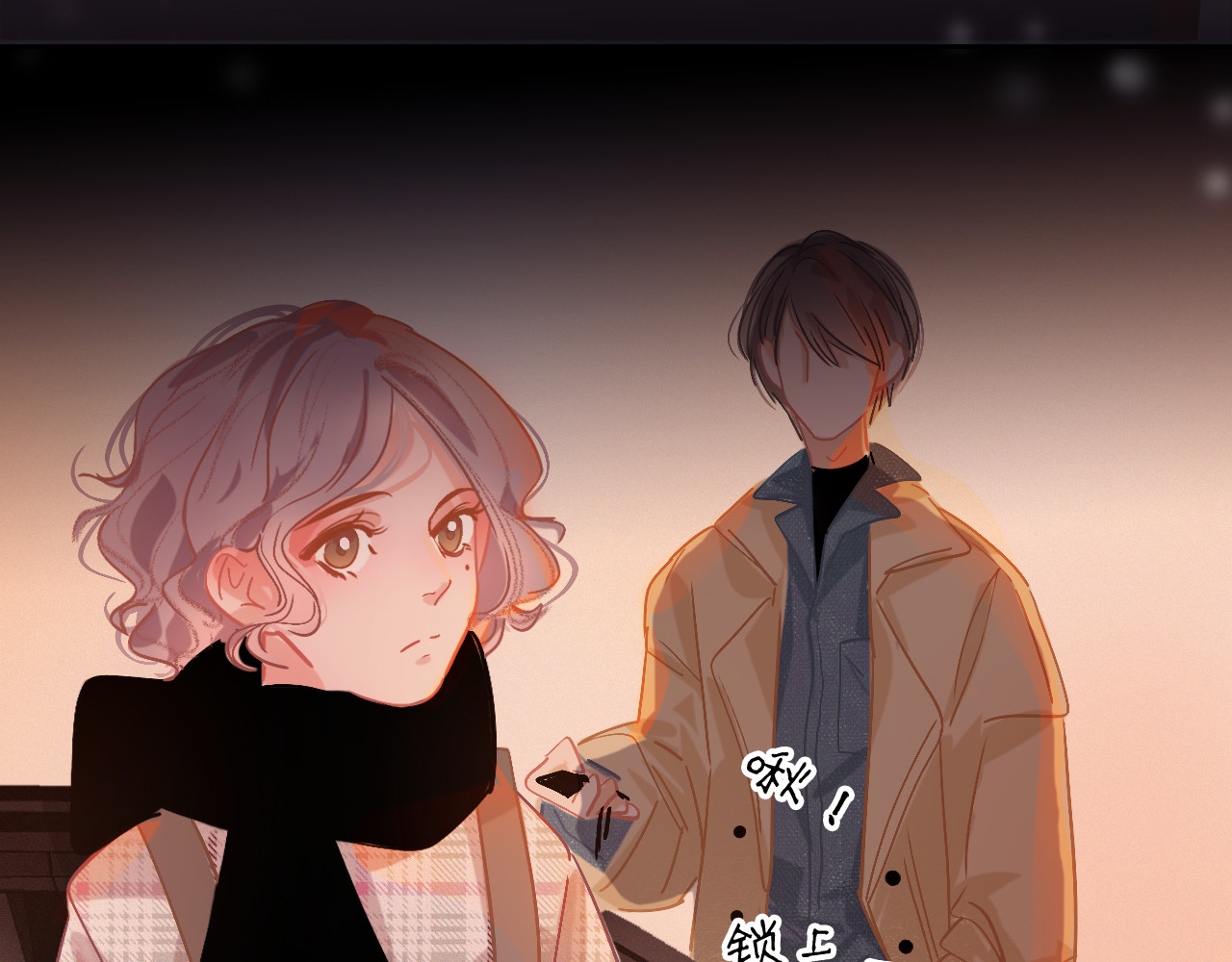 第39话 聚会偶遇？ 第 82 页