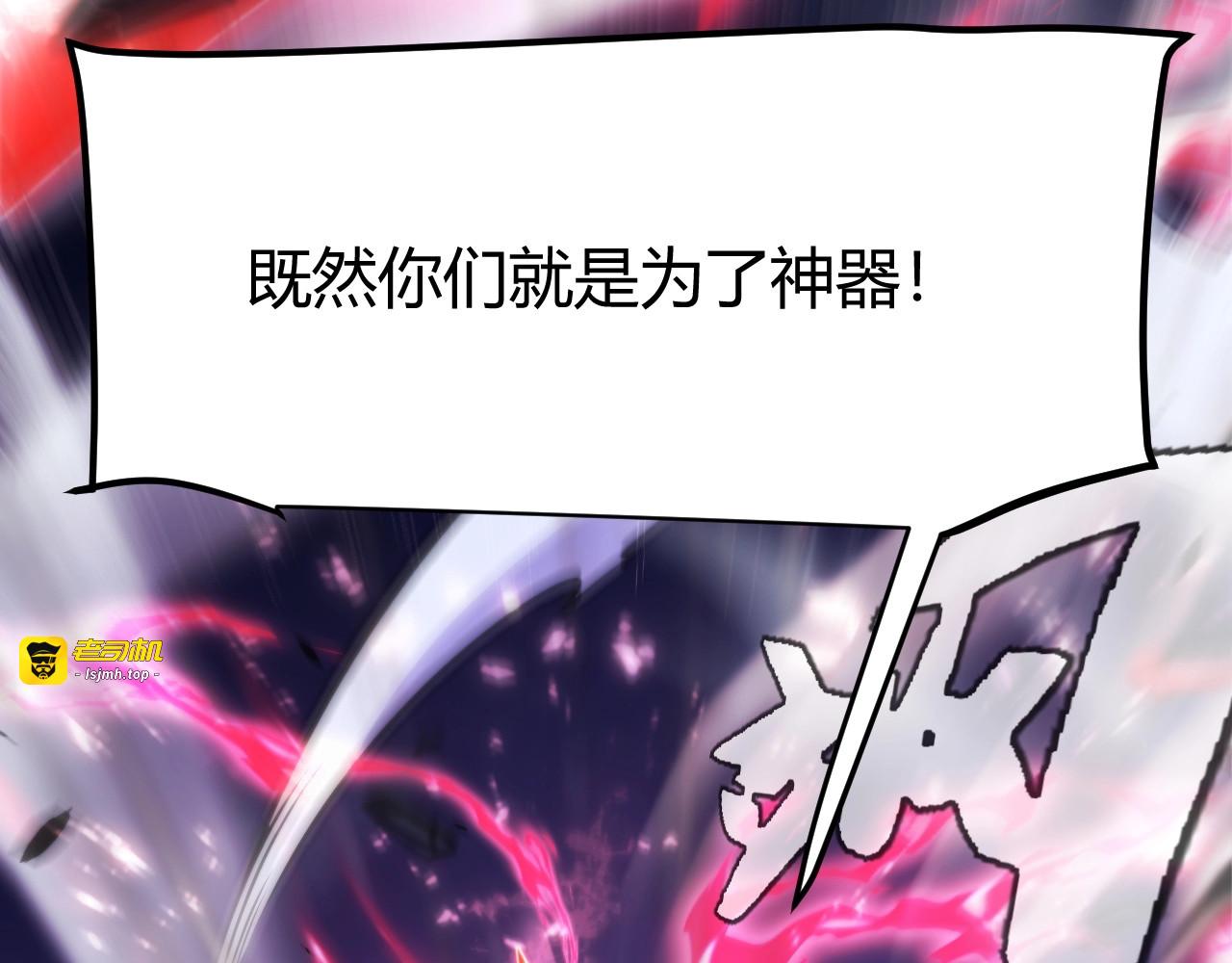 第1话 杀神陨落！重生后，我觉醒剑神！ 第 57 页