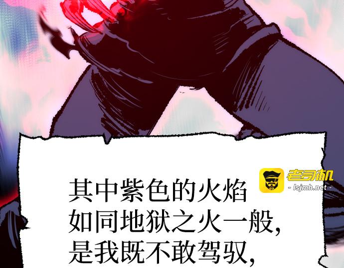 第65话 第 53 页