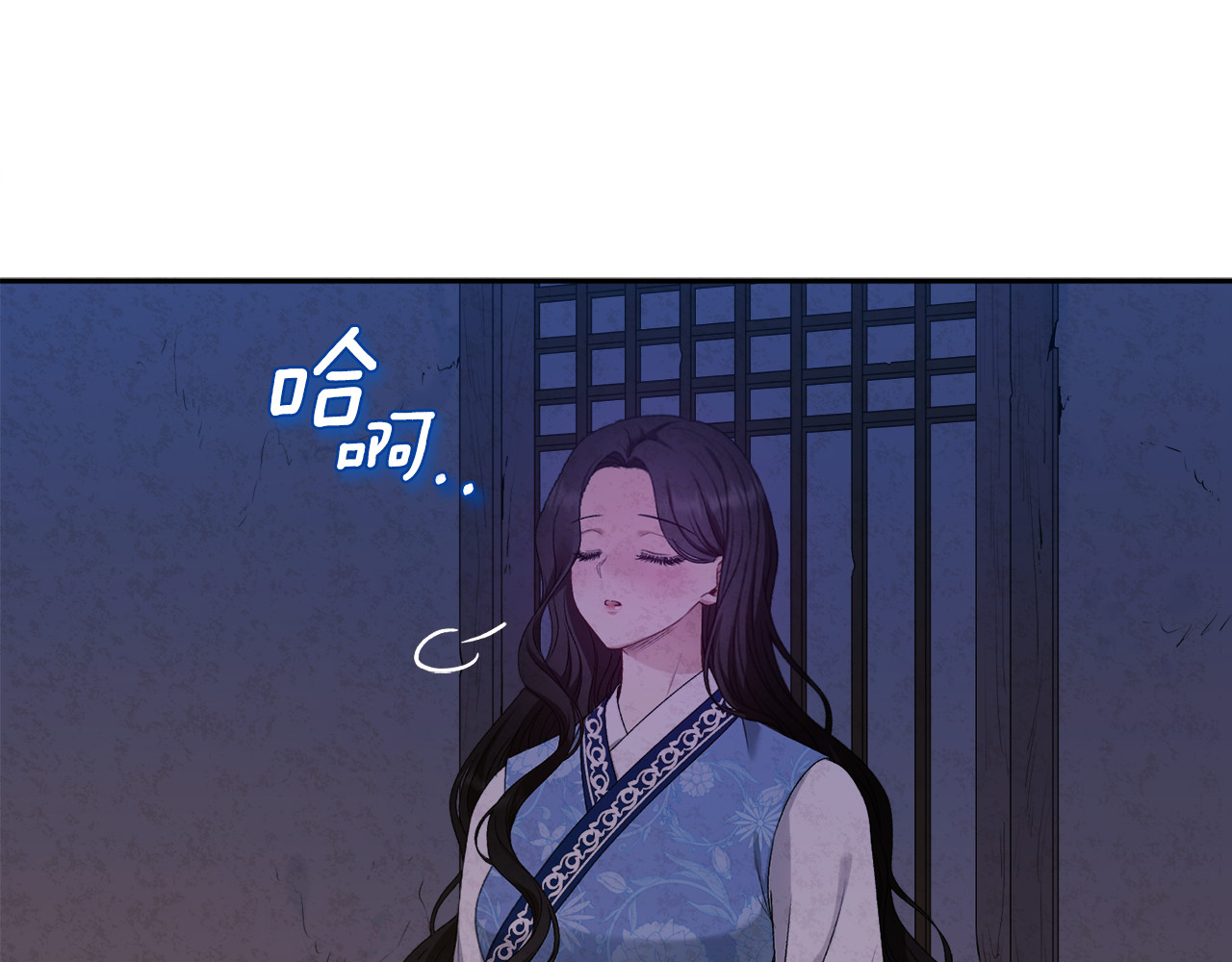 第108话 偷偷见面 第 100 页