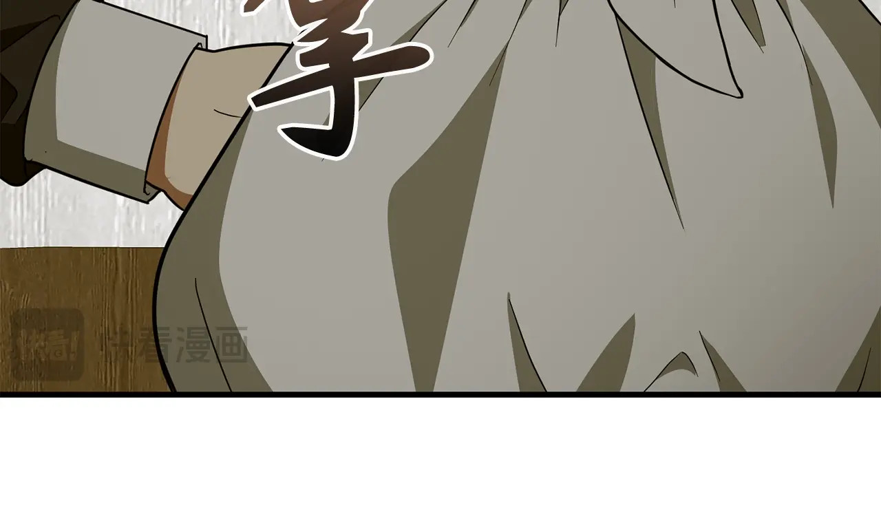 第51话 服众 第 210 页