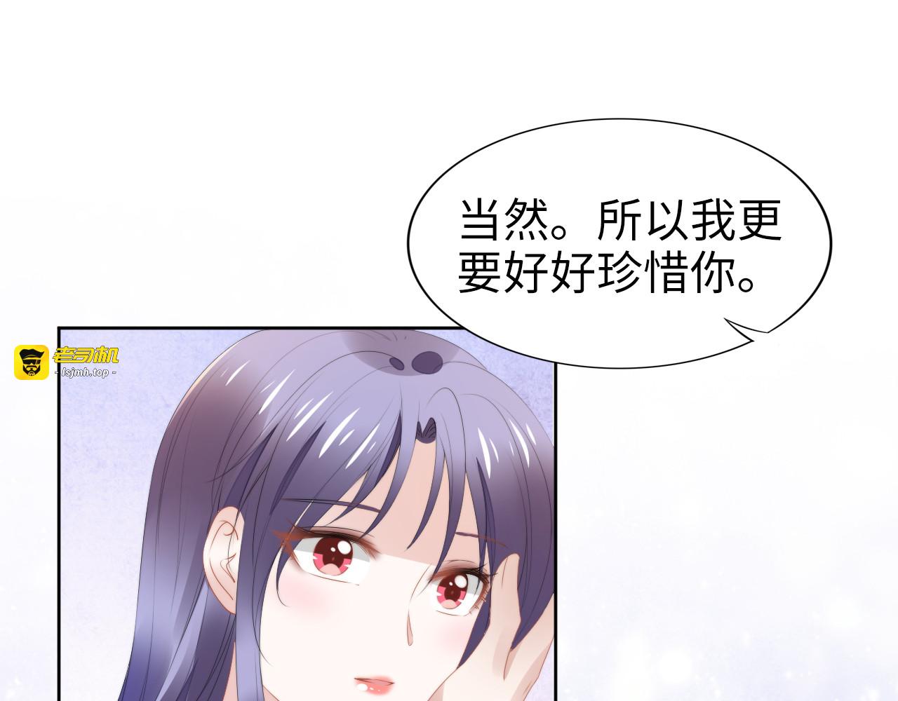 第223话 甜蜜和危机！ 第 63 页