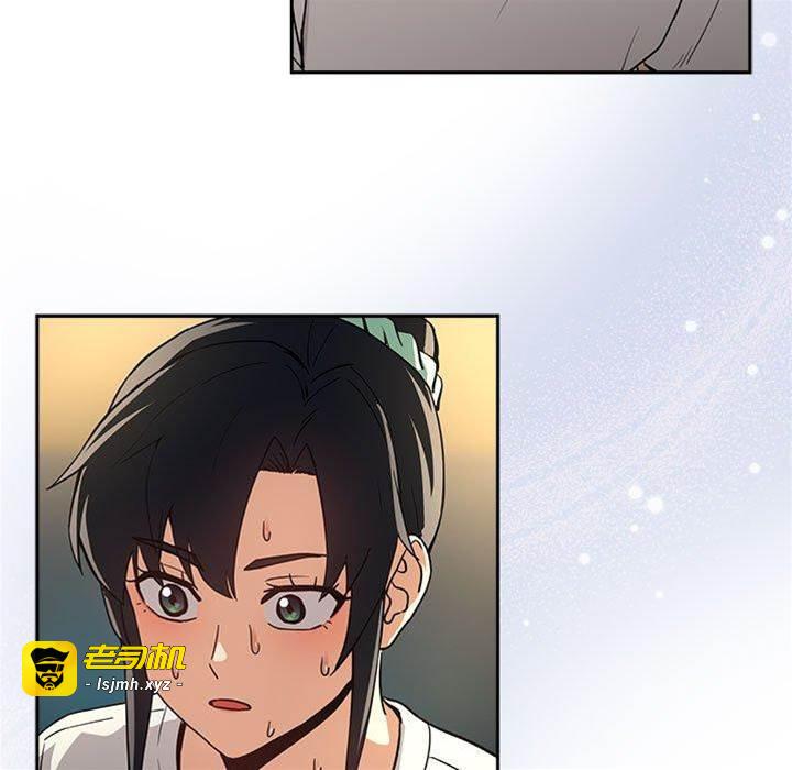 第47话 第 21 页
