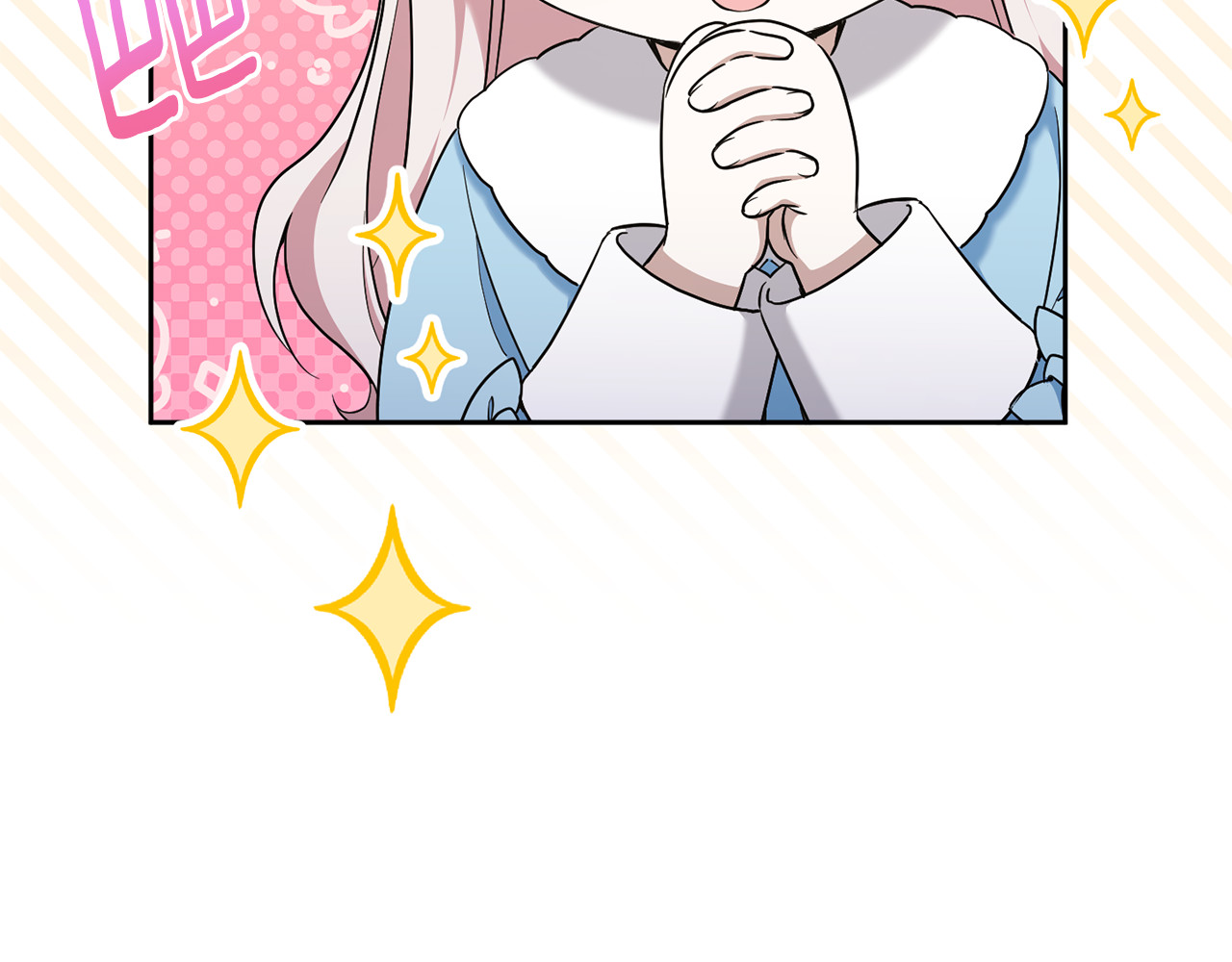 第82话 谁打你了？ 第 30 页