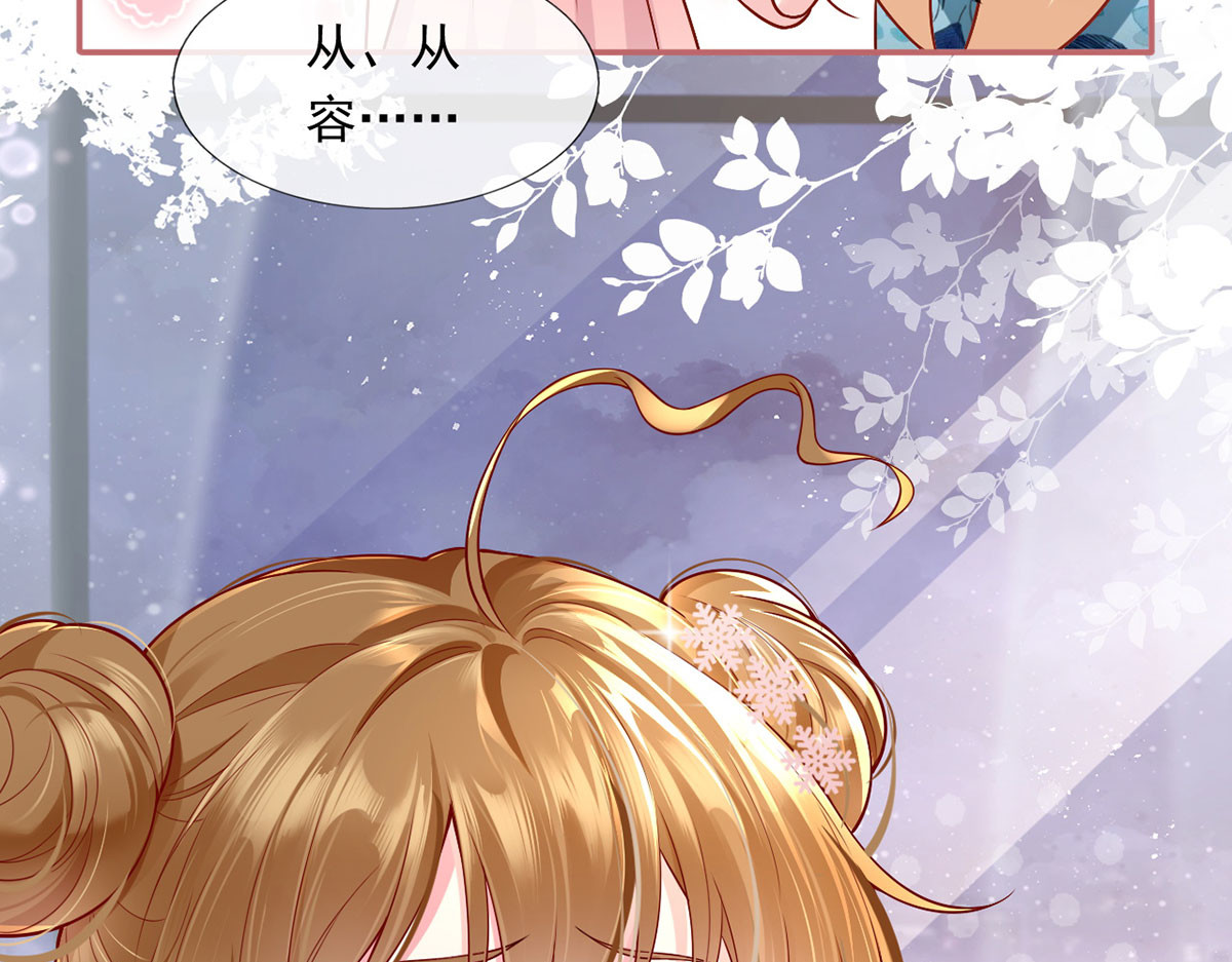 58.记一次离经叛道 第 46 页