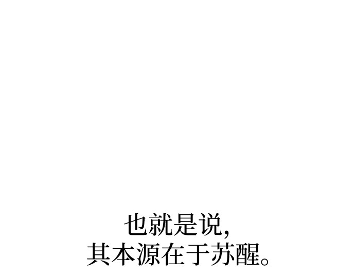 第165话 第 214 页