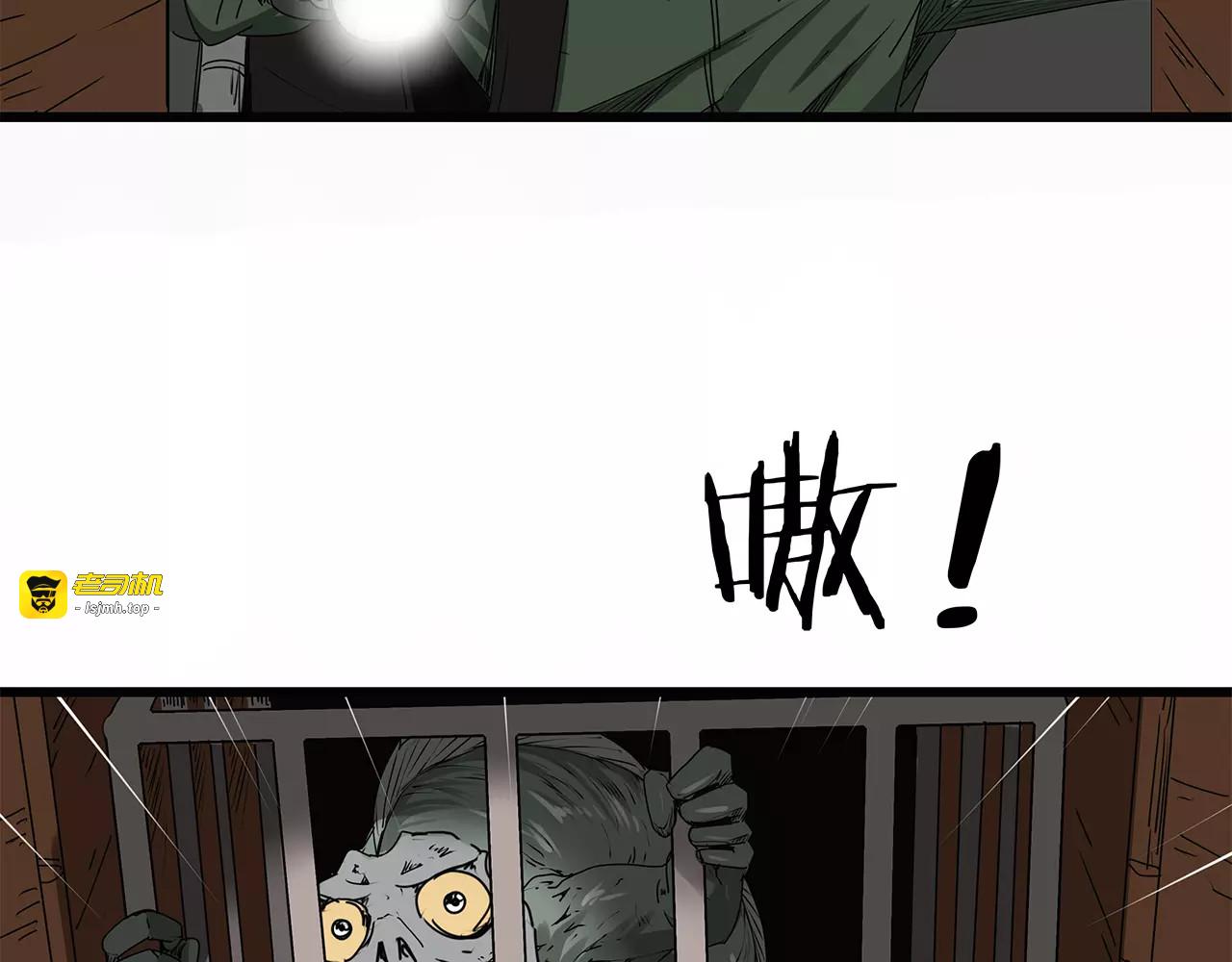 第11话 人心叵测 第 25 页