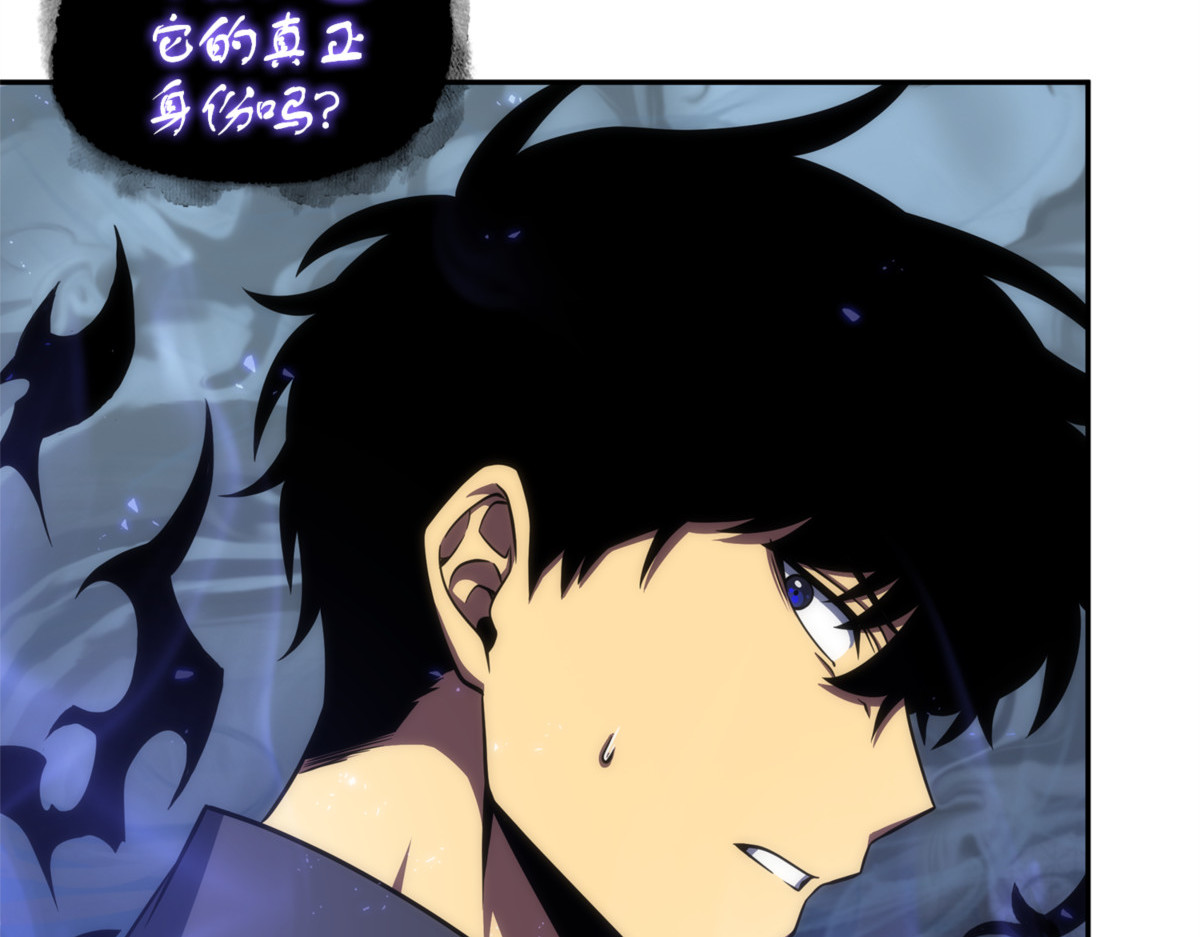 巨人 第 30 页