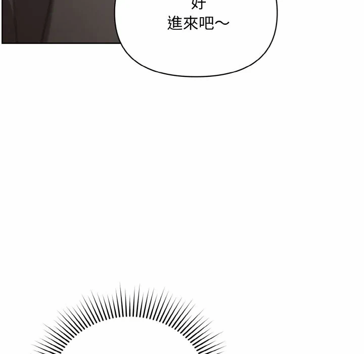 第12话 第 81 页
