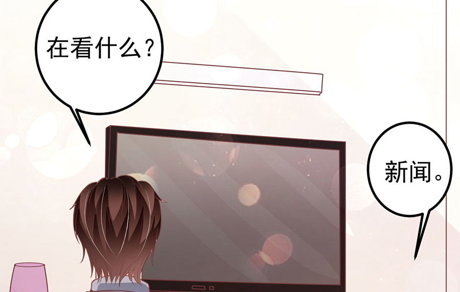 第180话 第 44 页