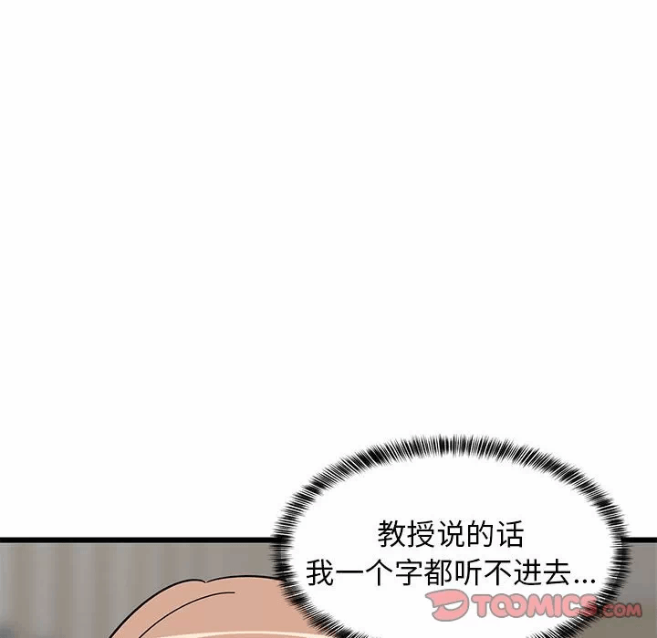 第14话 第 164 页