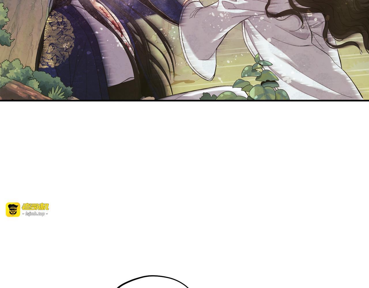第23话 怪物色狼 第 67 页