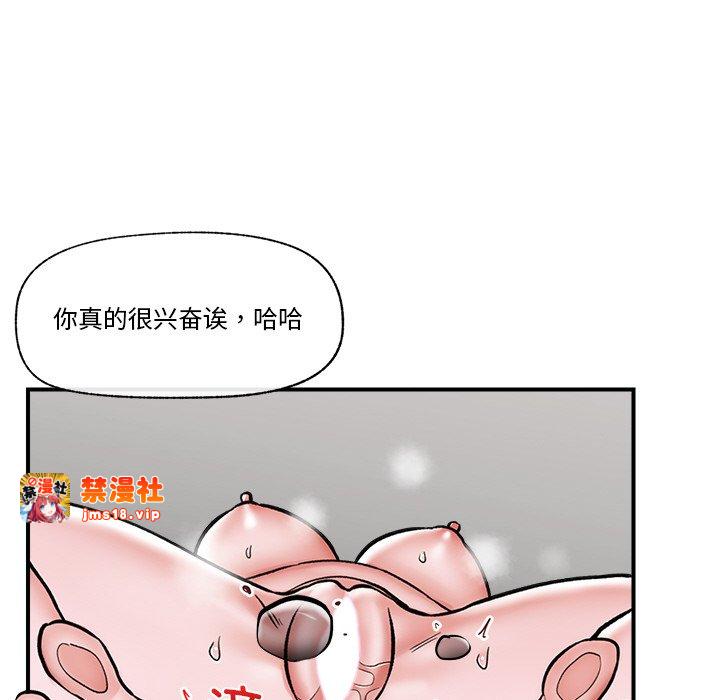 第5话 第 121 页