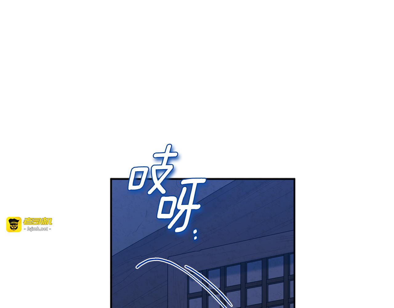 第108话 偷偷见面 第 97 页