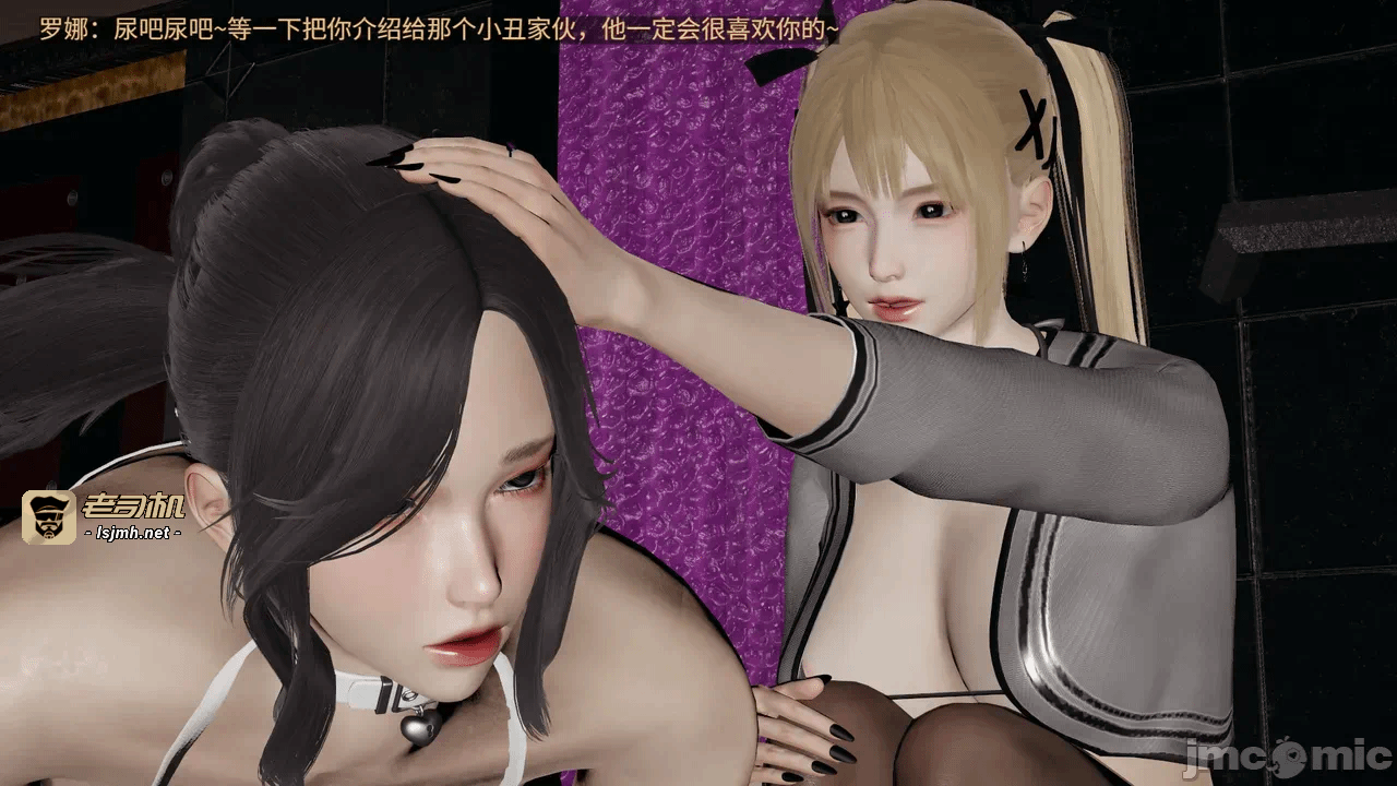 [梅姬斯图斯(Megistus)] 超级熟女英雄联盟 00-08 第一话 - 1045