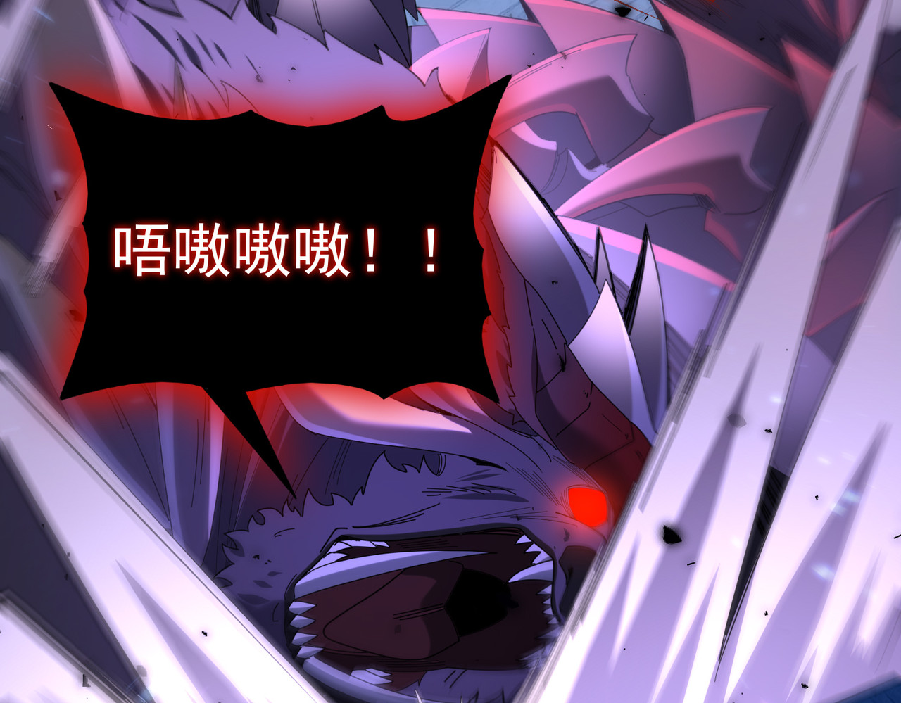第89话 Ultimate任务 第 20 页