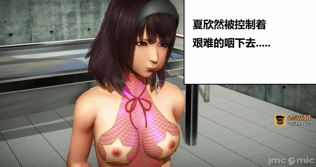 第一话 第 831 页