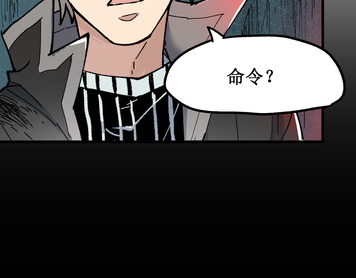 第138话 挣脱枷锁！ 第 160 页