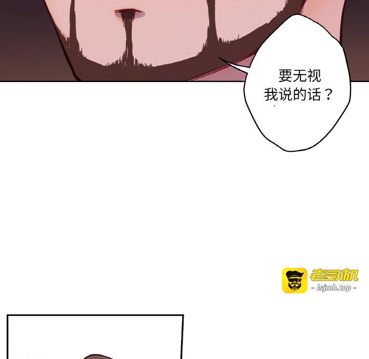第2话 第 73 页
