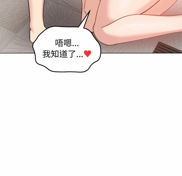 第26话 第 134 页
