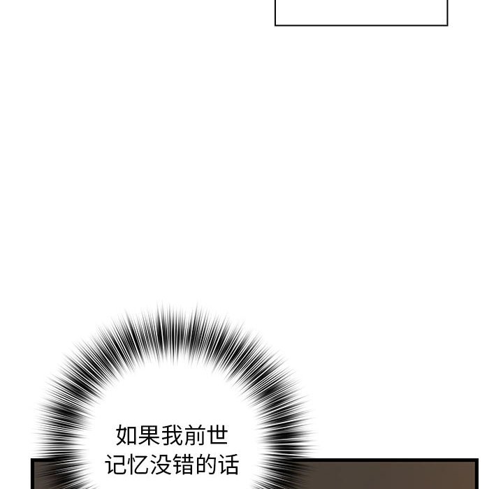第12话 第 154 页