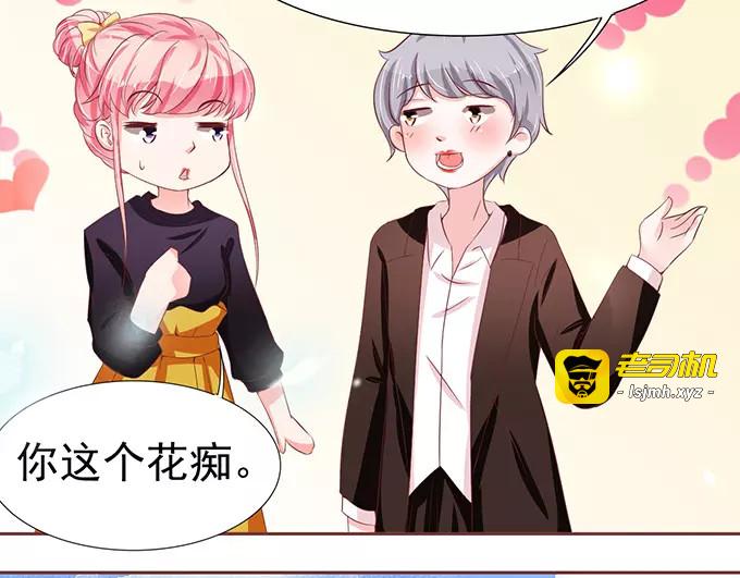 第71话 第 45 页