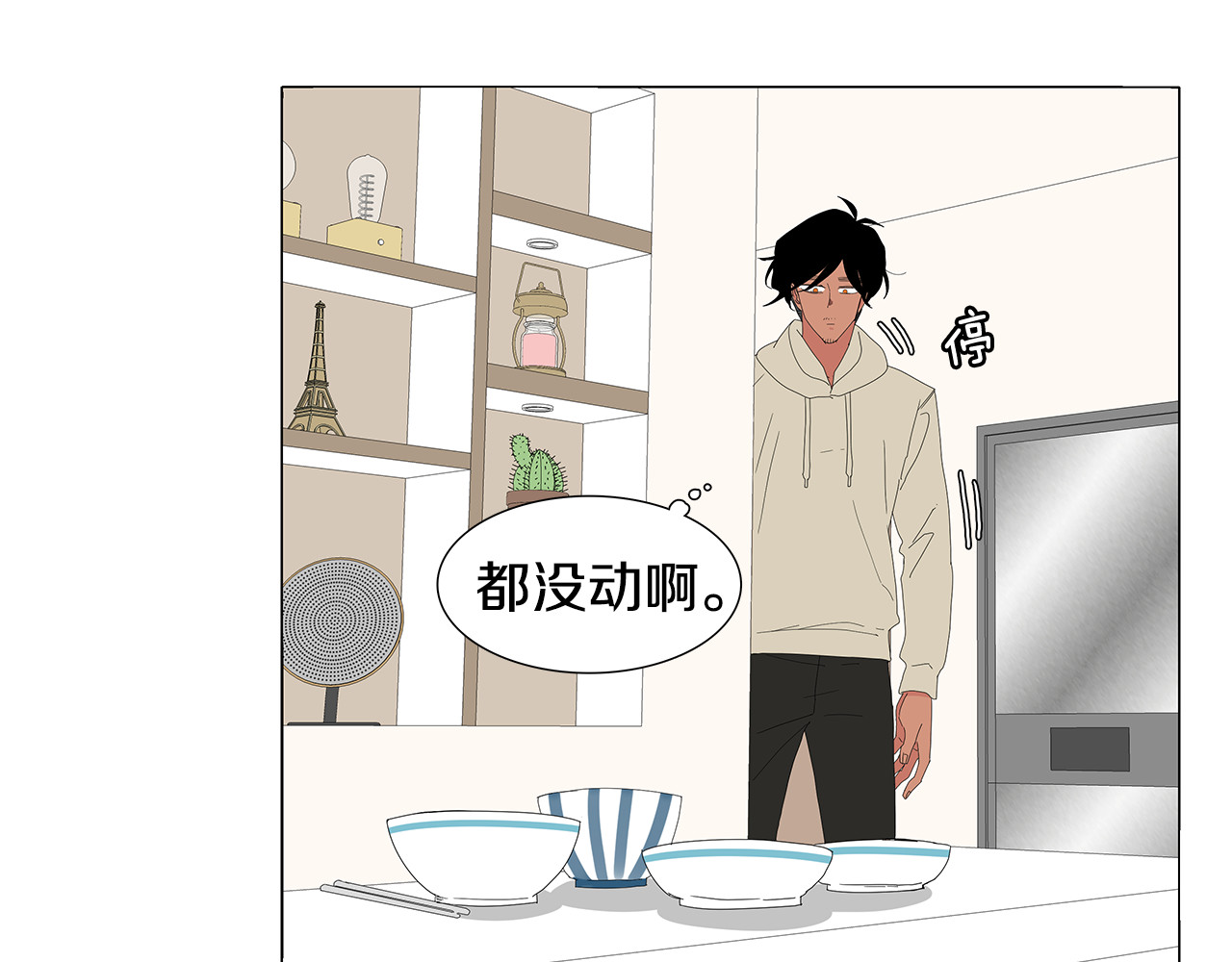 第36话 很烦 第 36 页