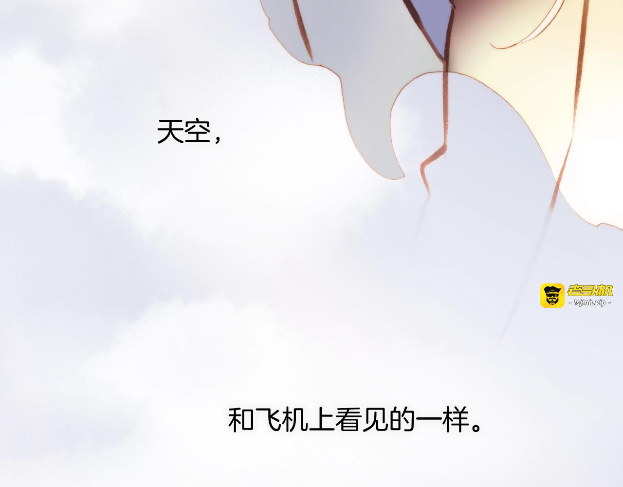 第40话 天使和死神的交易 第 5 页