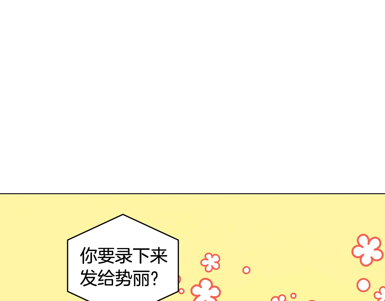 青春特别篇25 出演综艺 第 126 页