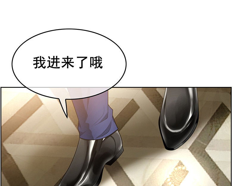 第14话 喜欢的话让给你 第 42 页