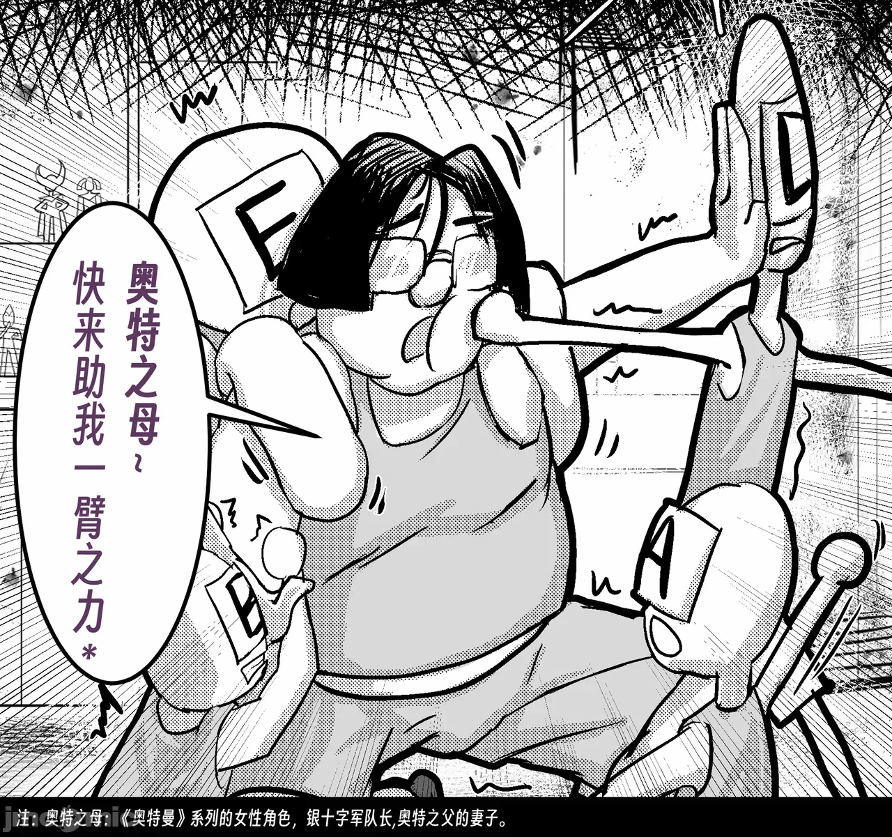 第一话 第 66 页