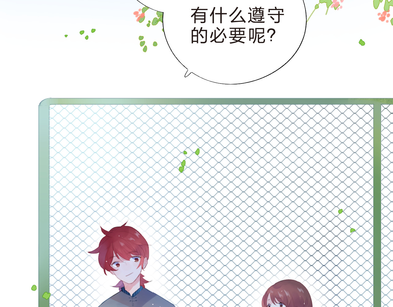 第37话 我的愿望 第 40 页