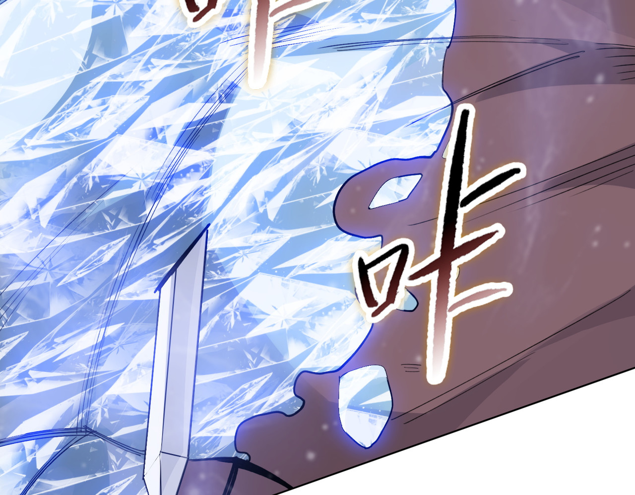 第27话 狂血战士！！ 第 120 页
