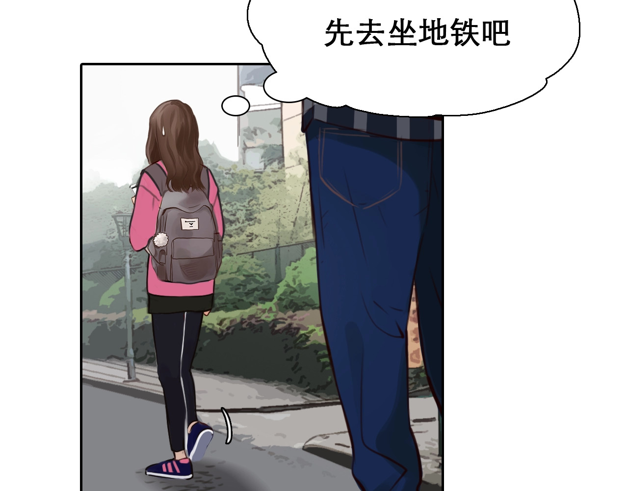 第34话  小胖的唿唤 第 54 页