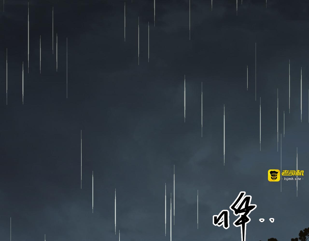 第37话 第五个记忆碎片！ 第 149 页