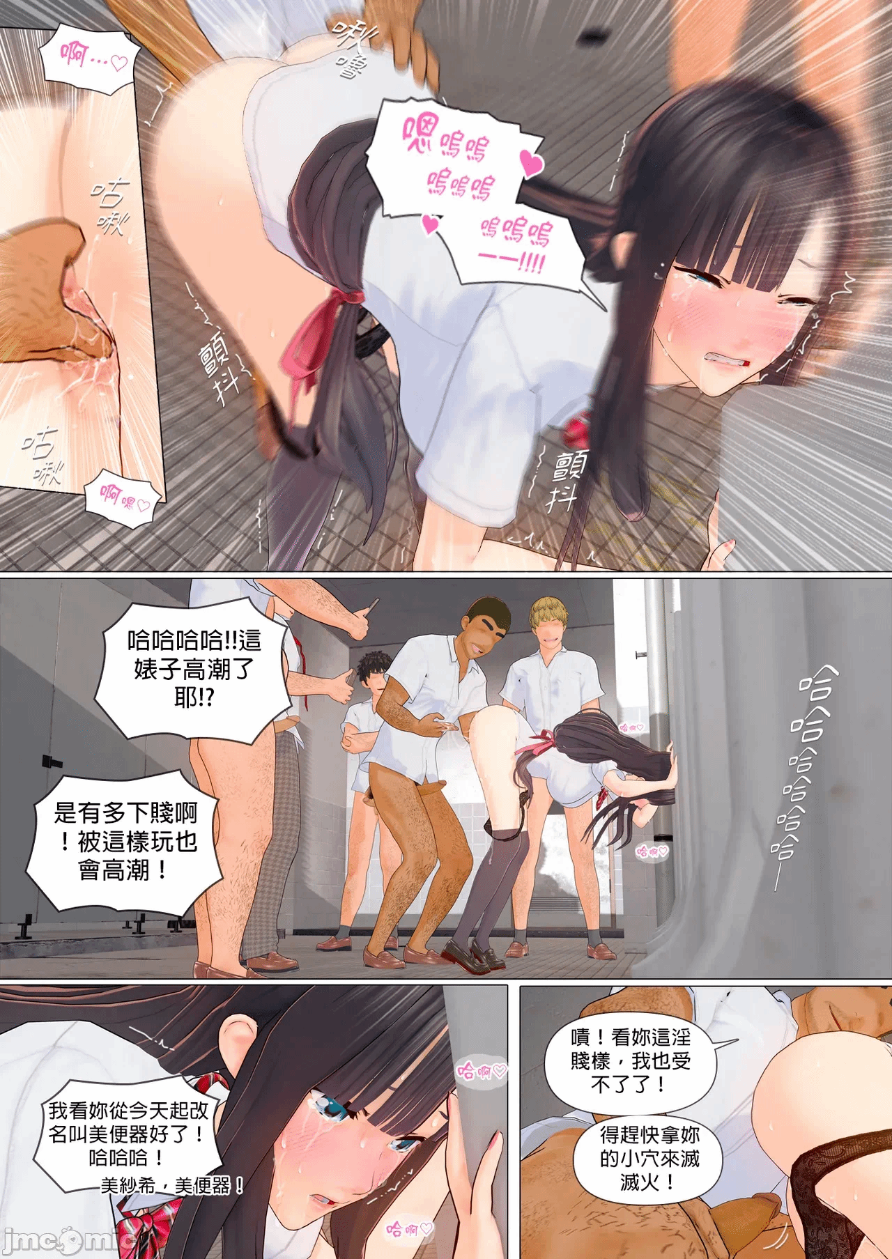 第一话 第 1171 页