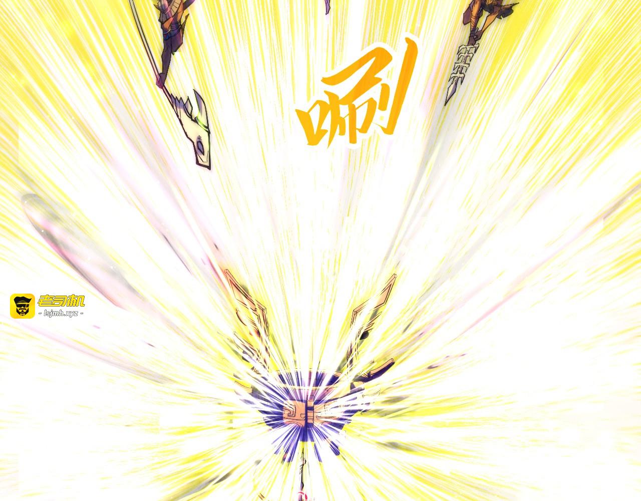 第369话 白色世界 第 15 页