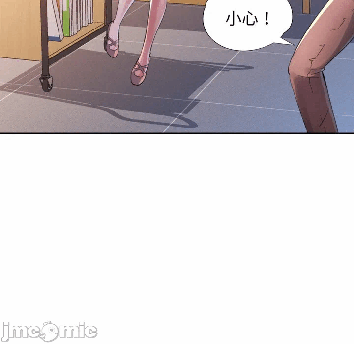 第8话 第 25 页