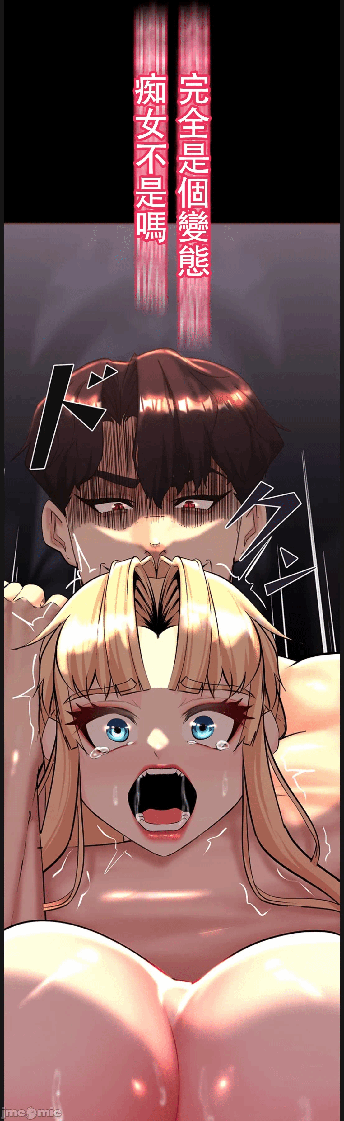 第13话 第 32 页