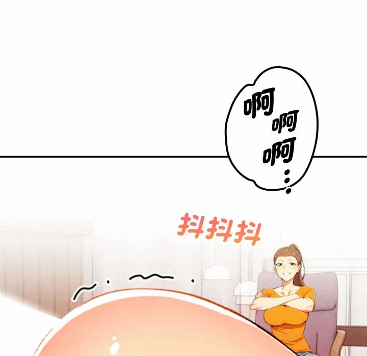 第22话 第 119 页