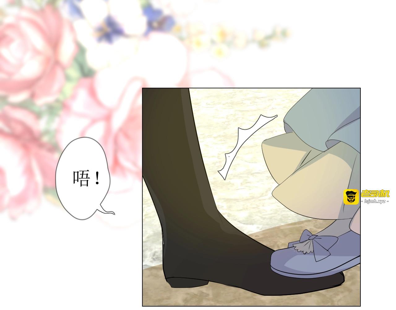 第8话 危机四伏的舞会 第 83 页