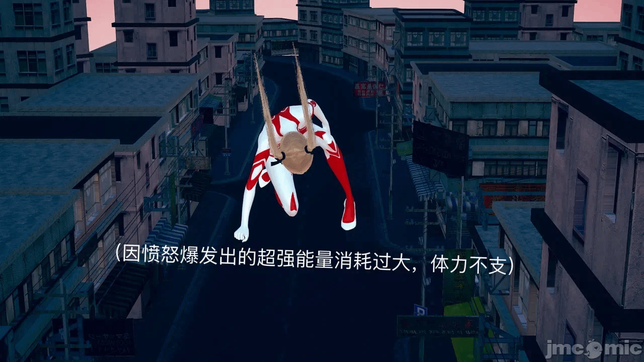 第一话 第 40 页