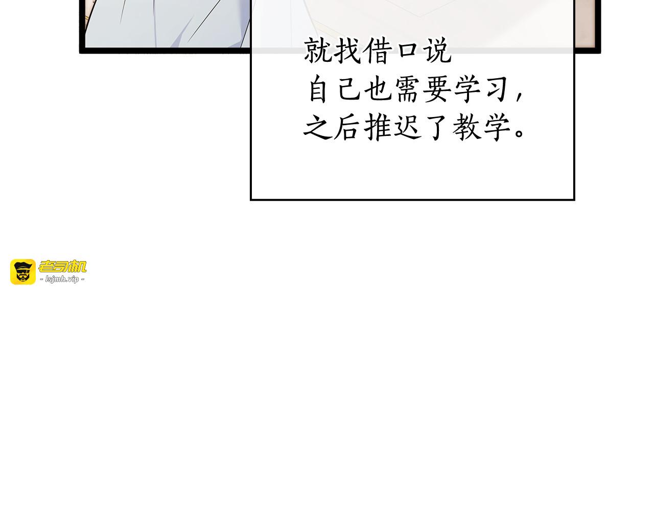 第54话 口渴的感觉 第 181 页
