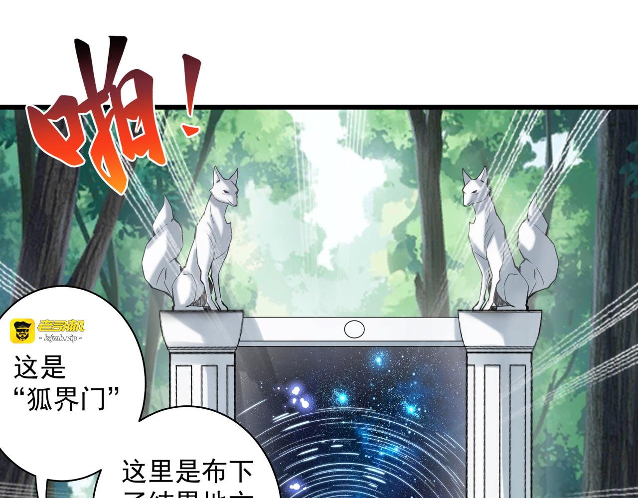 第三话 第 45 页