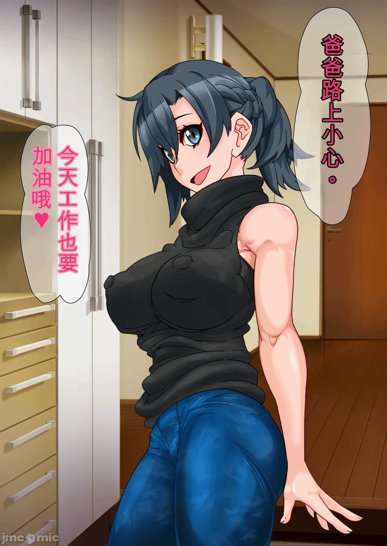第1话 第 25 页