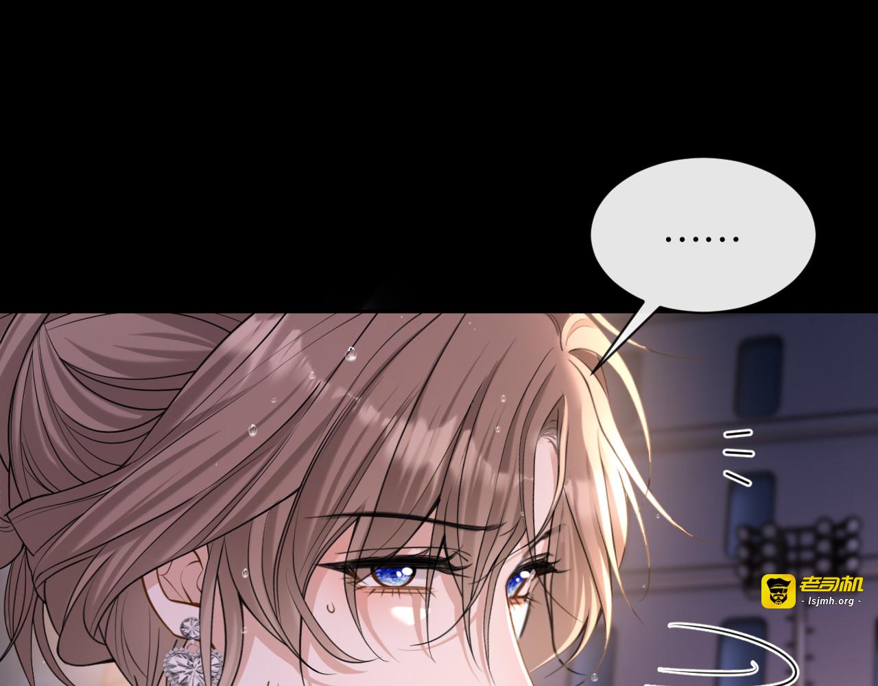 第44话 薄夜的悔悟 第 43 页