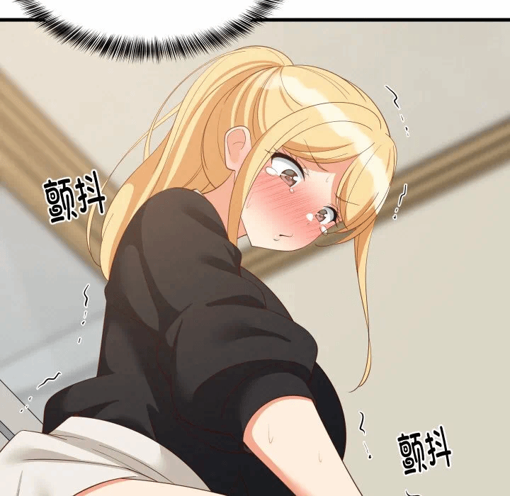 第72话 第 13 页