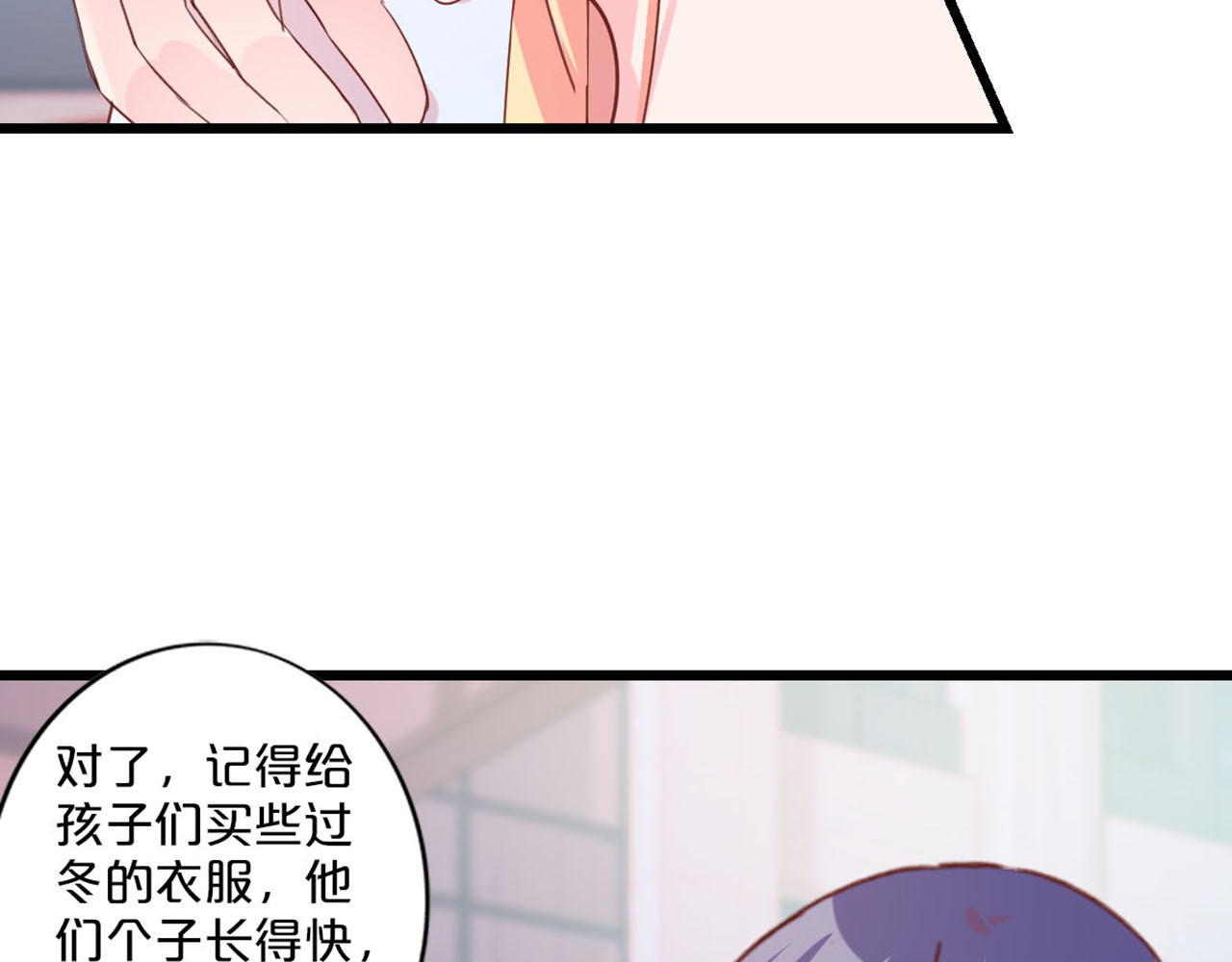 第231话 寻找秋寒烟 第 48 页